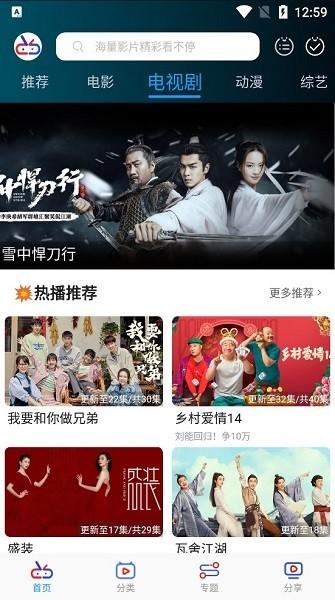 源来影视软件下载,源来影视,影视app,看片app