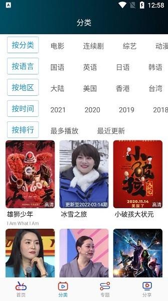 源来影视软件下载,源来影视,影视app,看片app