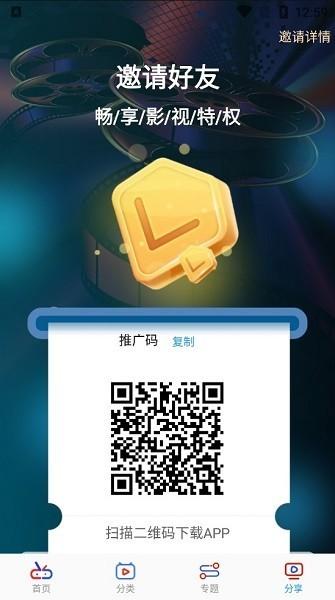 源来影视软件下载,源来影视,影视app,看片app
