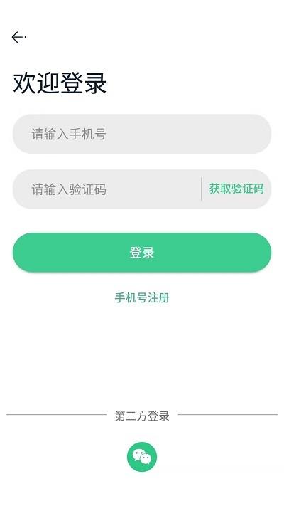 学培邦软件下载,学培邦app下载,教育app,学习app