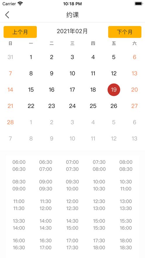 芒果课app下载,芒果课,学习app