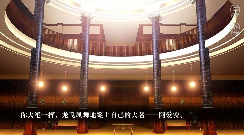 反派生存指南游戏破解版下载,反派生存指南,文字游戏,剧情游戏