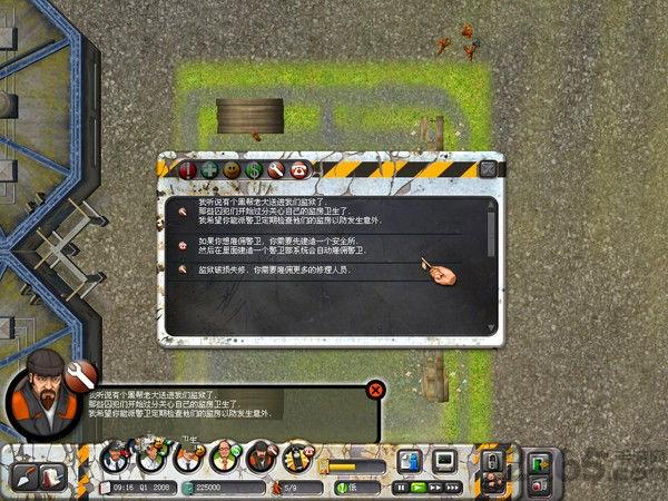 监狱大亨3手机中文版(暂未上线),监狱大亨,模拟游戏,经营游戏