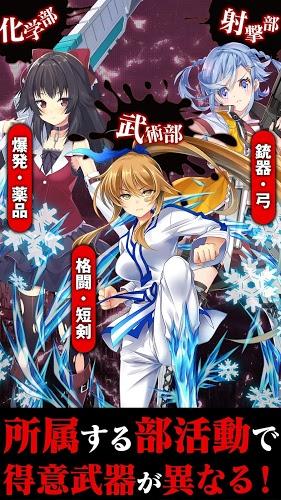 感染x少女内购破解版下载,感染x少女,丧尸游戏,战斗游戏