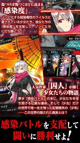 感染x少女内购破解版下载,感染x少女,丧尸游戏,战斗游戏