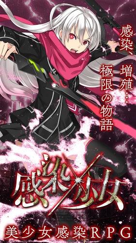 感染x少女内购破解版下载,感染x少女,丧尸游戏,战斗游戏