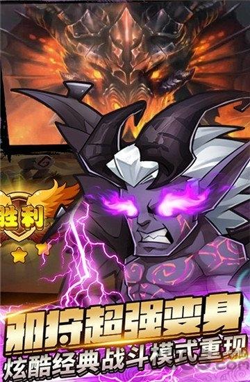 刀塔乱斗手游下载,刀塔乱斗,卡牌手游,策略手游