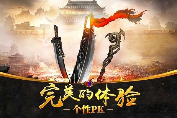 九游沙城战神手游下载,沙城战神,传奇手游,九游手游