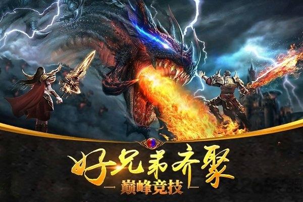 九游沙城战神手游下载,沙城战神,传奇手游,九游手游