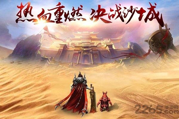 九游沙城战神手游下载,沙城战神,传奇手游,九游手游