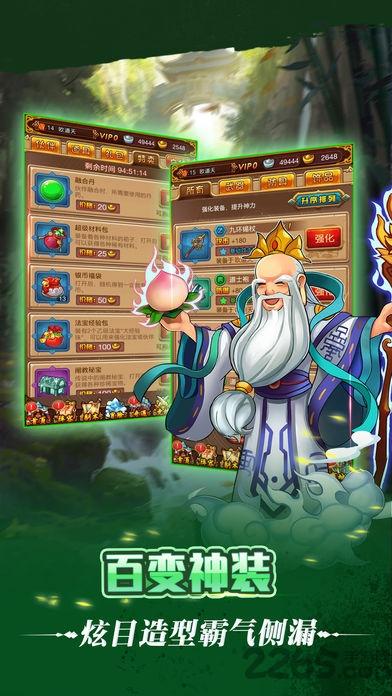 幻剑苍穹手游最新版下载,幻剑苍穹,卡牌手游,仙侠手游