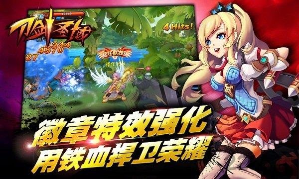 刀剑圣域手游汉朝互娱版(暂未上线),刀剑圣域,格斗手游,汉朝互娱手游