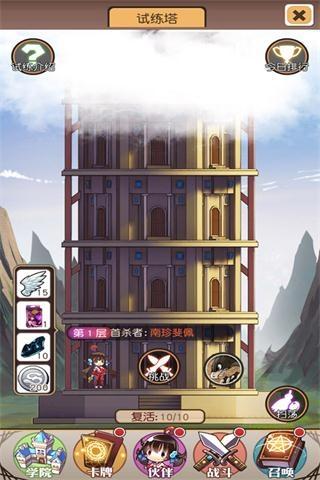 次元学院逆时空内购破解版下载,次元学院逆时空,卡牌手游,二次元游戏
