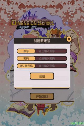 次元学院逆时空内购破解版下载,次元学院逆时空,卡牌手游,二次元游戏