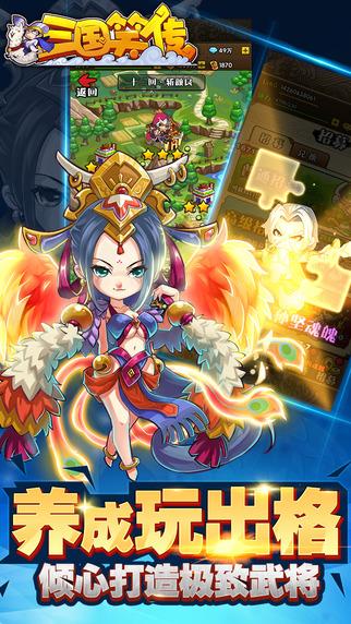 三国笑传手机游戏下载,三国笑传,策略手游,卡牌手游