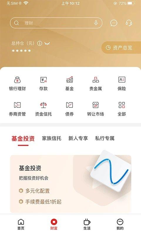 浙商信用卡软件(浙商银行)下载,浙商信用卡,信用卡app,浙商银行
