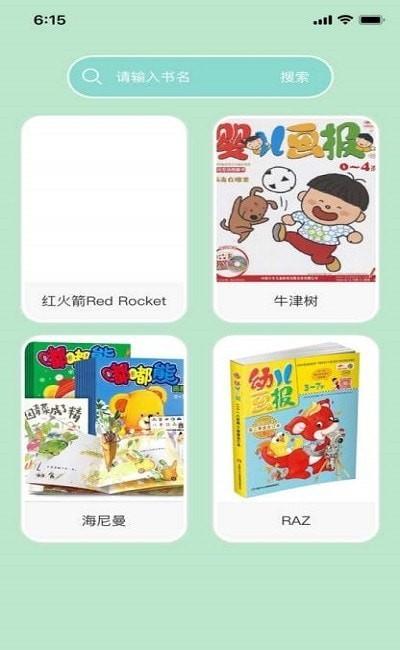 佐伊练习册手机版下载,佐伊练习册,英语app,学习app