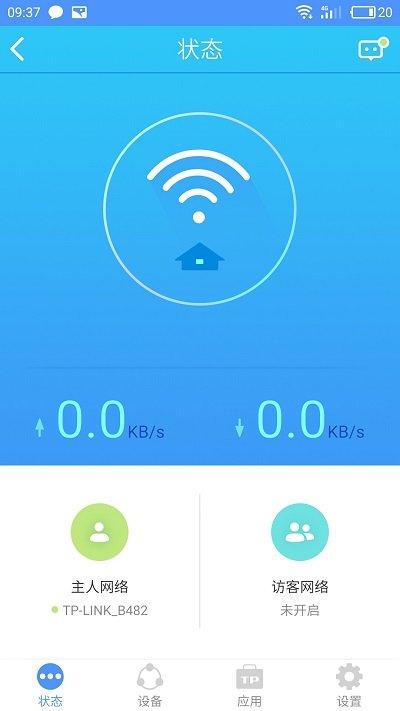 tplink云路由器官方版下载,tplink,路由器app,tplinkapp