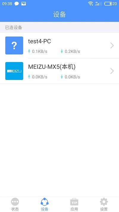 tplink云路由器官方版下载,tplink,路由器app,tplinkapp