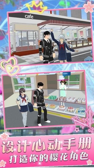樱花学院少女游戏下载,樱花学院少女,校园游戏,模拟游戏