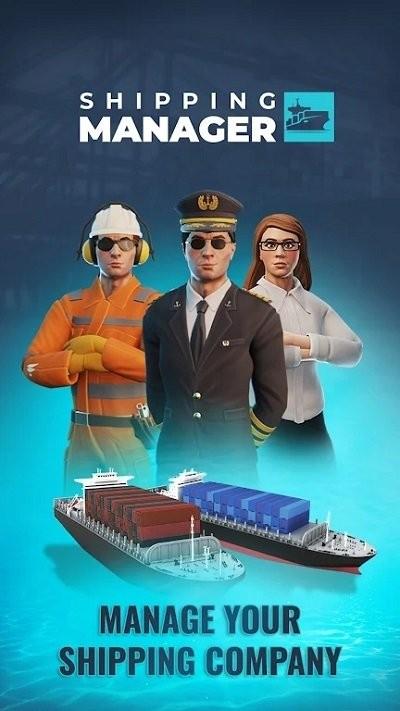 航运经理2024游戏最新版(shipping manager)下载,航运经理2024,航海游戏,经营游戏