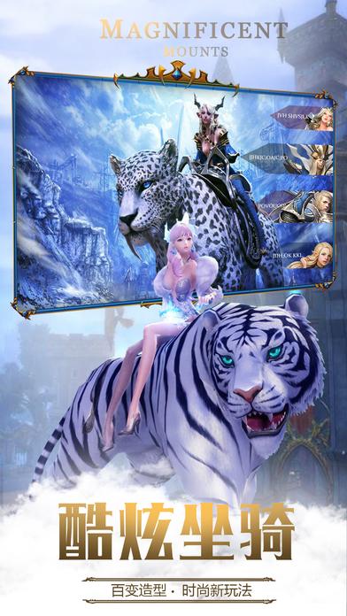 天域战记手游墨白版下载,天域战记,魔幻手游,墨白游戏