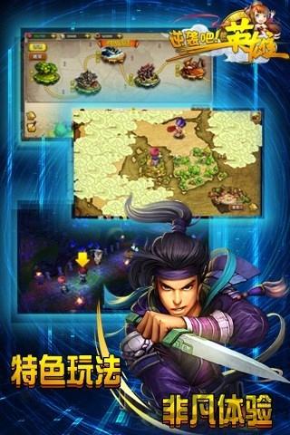 逆袭吧英雄手机版下载,逆袭吧英雄,卡牌手游