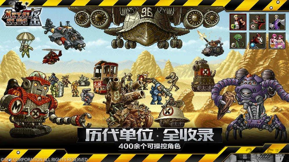 九游合金弹头反击手游下载,合金弹头反击,合金弹头,怀旧手游,九游手游