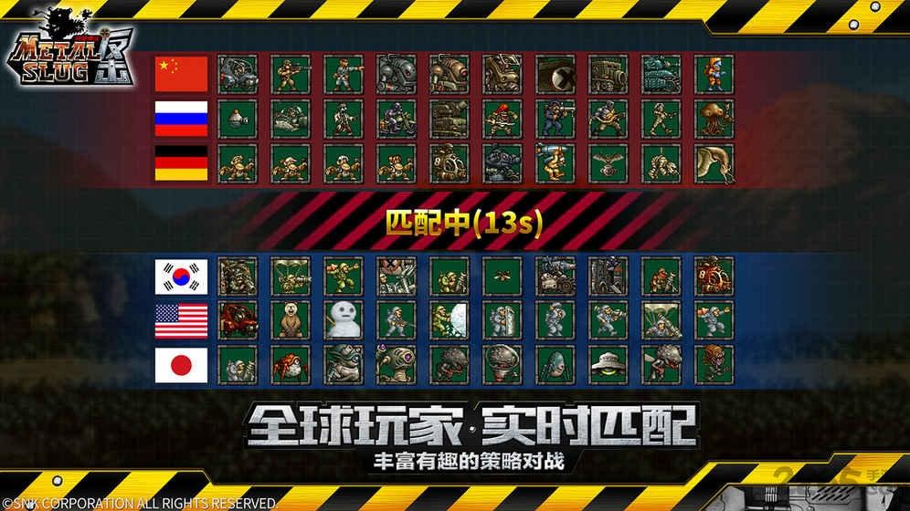 九游合金弹头反击手游下载,合金弹头反击,合金弹头,怀旧手游,九游手游