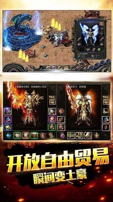 热血屠龙加强版bt变态版下载,热血屠龙,屠龙手游,攻城手游
