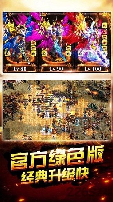 热血屠龙加强版bt变态版下载,热血屠龙,屠龙手游,攻城手游