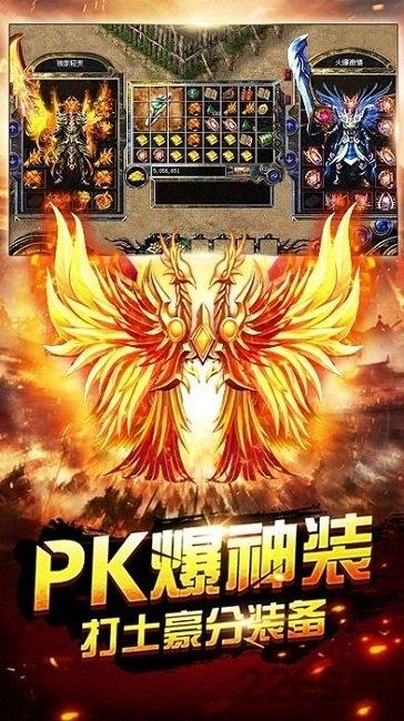 热血屠龙加强版bt变态版下载,热血屠龙,屠龙手游,攻城手游