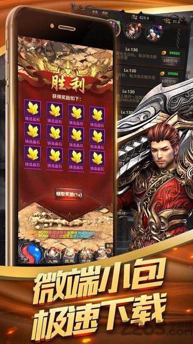 热血霸王手机版(暂未上线),热血霸王,热血手游,战斗手游