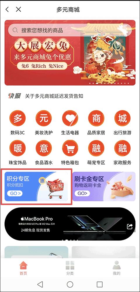 浦大喜奔信用卡app下载,浦大喜奔,信用卡app,浦发银行