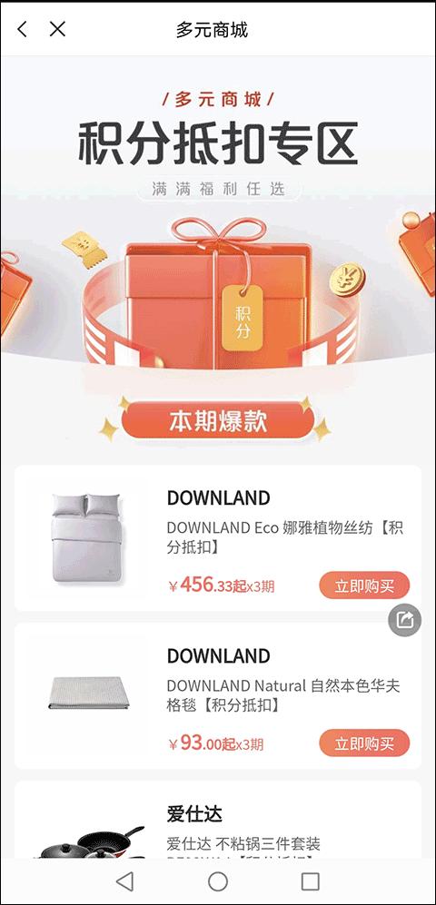 浦大喜奔信用卡app下载,浦大喜奔,信用卡app,浦发银行