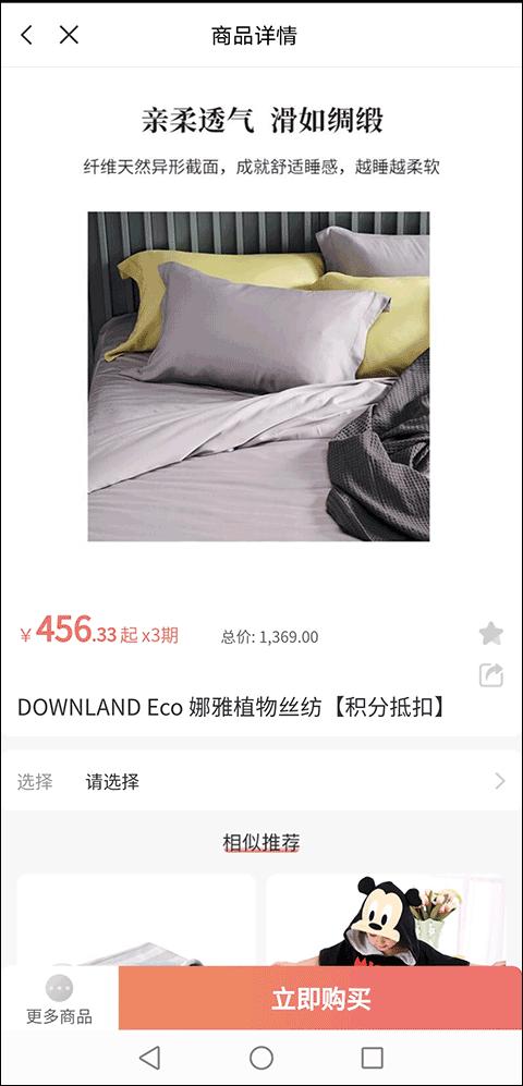 浦大喜奔信用卡app下载,浦大喜奔,信用卡app,浦发银行