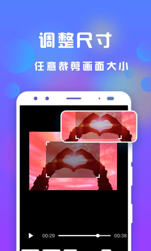 接招小视频剪辑最新版下载,接招小视频剪辑,剪辑app,视频编辑app