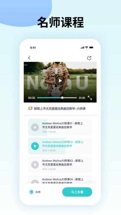 曲谱星球官方版下载,曲谱星球,乐谱app,找谱子app