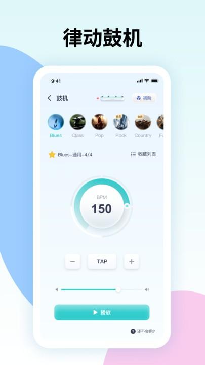曲谱星球官方版下载,曲谱星球,乐谱app,找谱子app