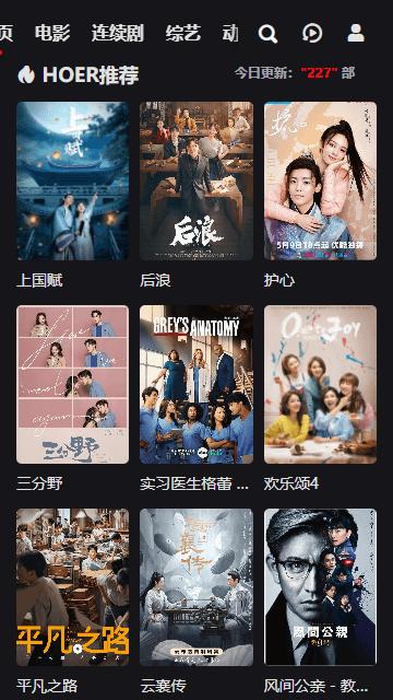 吼吼影视app最新版下载,吼吼影视,影视app