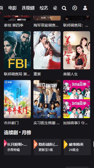 吼吼影视app最新版下载,吼吼影视,影视app