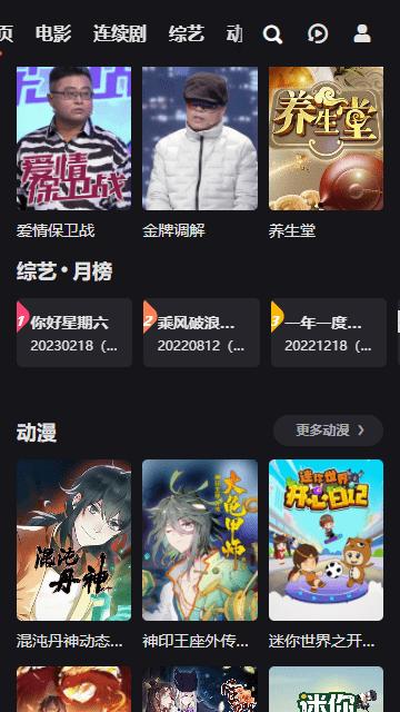 吼吼影视app最新版下载,吼吼影视,影视app