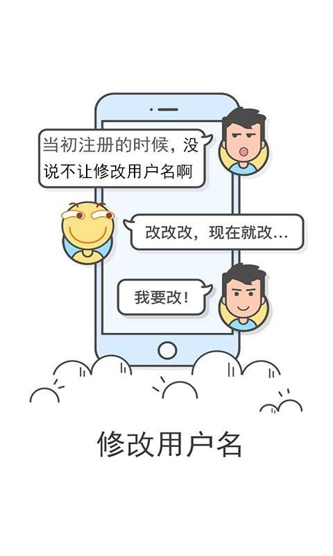 流星社区论坛下载,流星社区,应用商店app