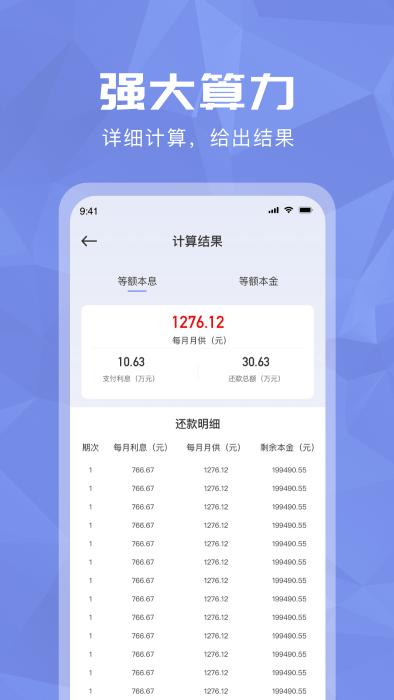 超级分数计算机app下载,超级分数计算机,计算app