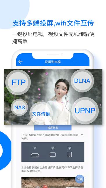 potplayer手机版下载,potplayer,播放器app