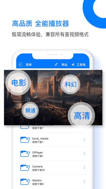 potplayer手机版下载,potplayer,播放器app