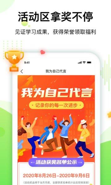 大鹏教育国画网课app下载,大鹏教育,教育app,学习app