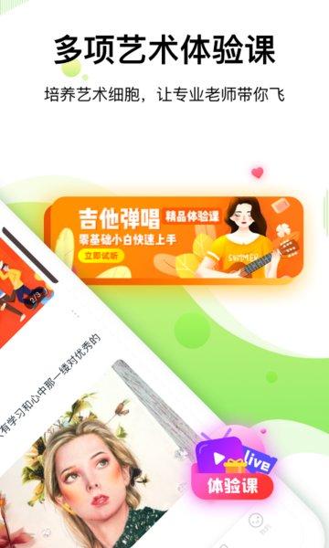 大鹏教育国画网课app下载,大鹏教育,教育app,学习app