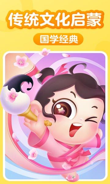 儿童阅读训练营软件最新版下载,儿童阅读训练营,早教app,启蒙app