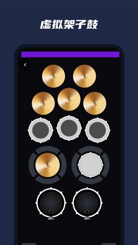 乐器模拟器手机版下载,乐器模拟器,乐器app,演奏app